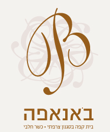 ייעוץ למסעדות