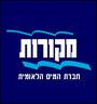 ייעוץ לחברת מקורות