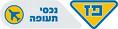 יועץ לעסקי מזון
