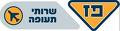 יועץ למסעדות ועסקי מזון
